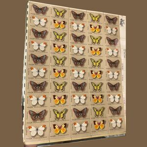 MNH Scott #1712-1715 Butterflies of the U.S Sheet of 50 13 Cent Stamps